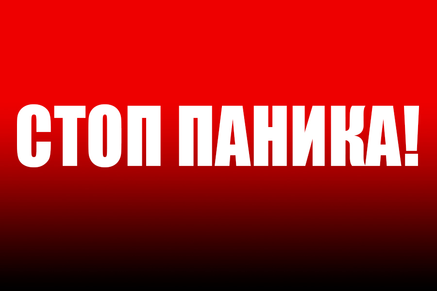 Пожар в экосистеме в Кривом Роге выдают за ракетный удар - новости Днепра