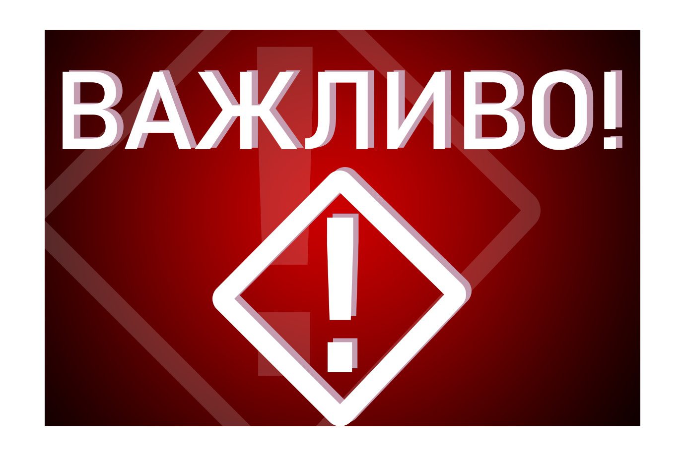 В Днепре сработала ПВО, но тревога продолжается, сидим в укрытиях - новости Днепра