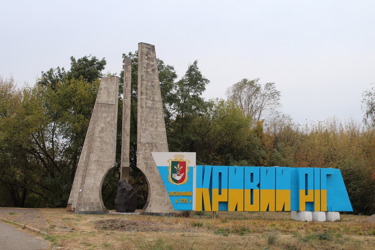 Подготовку атаки на Кривой Рог проанализировали в Центре оборонных стратегий - новости Днепра