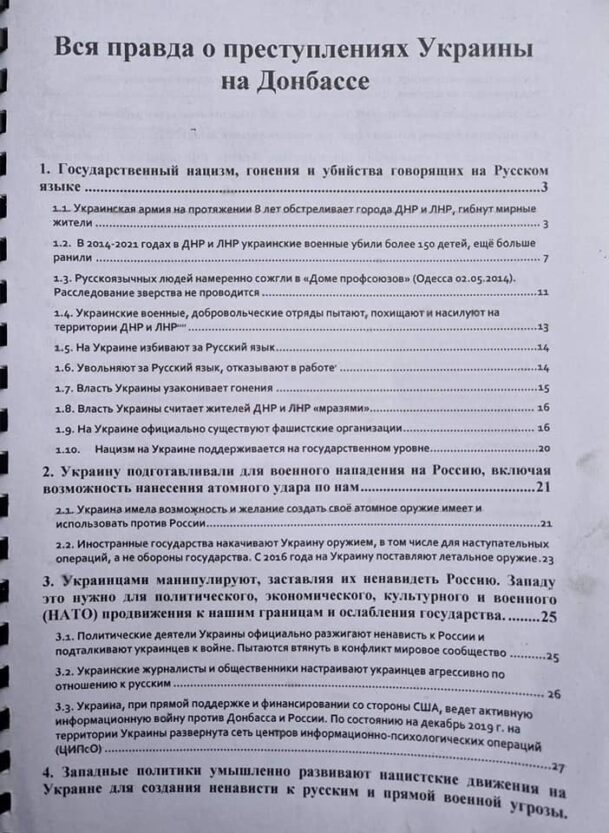 ВСУ уничтожили колонну российской военной техники