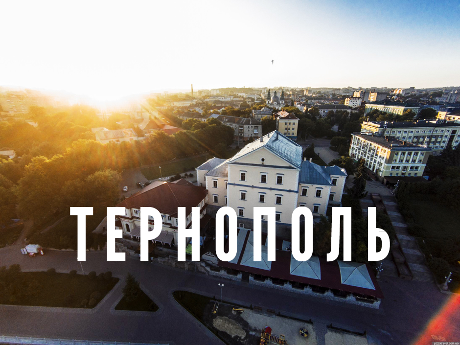 Ракетная атака по Тернополю 3 апреля 2022