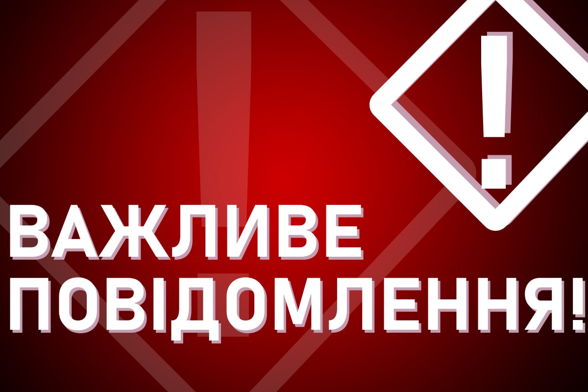 Враг может устроить провокации: СБУ срочно обратилась к украинцам