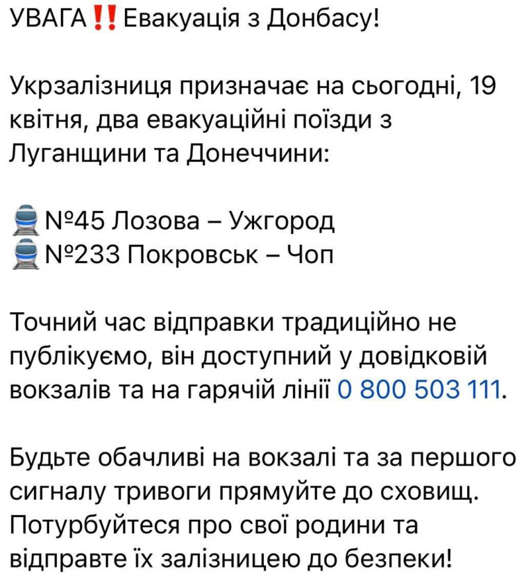 ВСУ відбили атаку на Рубіжне і Попасну і тримають лінію оборони