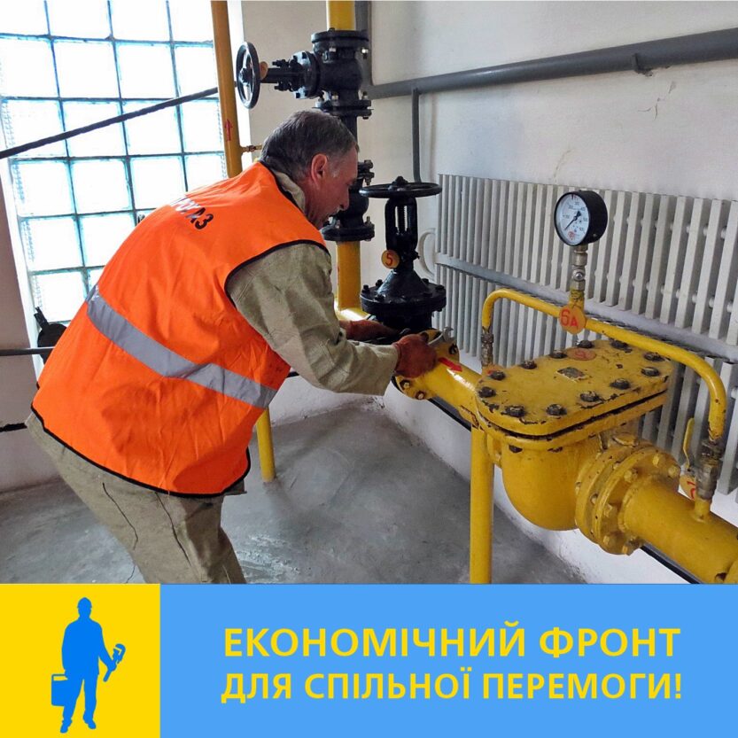 Інтерв'ю з Головою правління «Дніпрогазу» - Наше Мисто