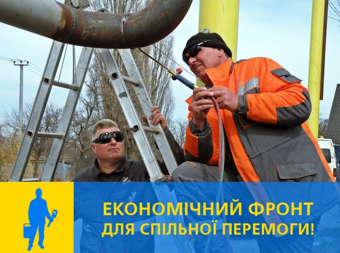 Інтерв'ю з Головою правління «Дніпрогазу» - Наше Мисто