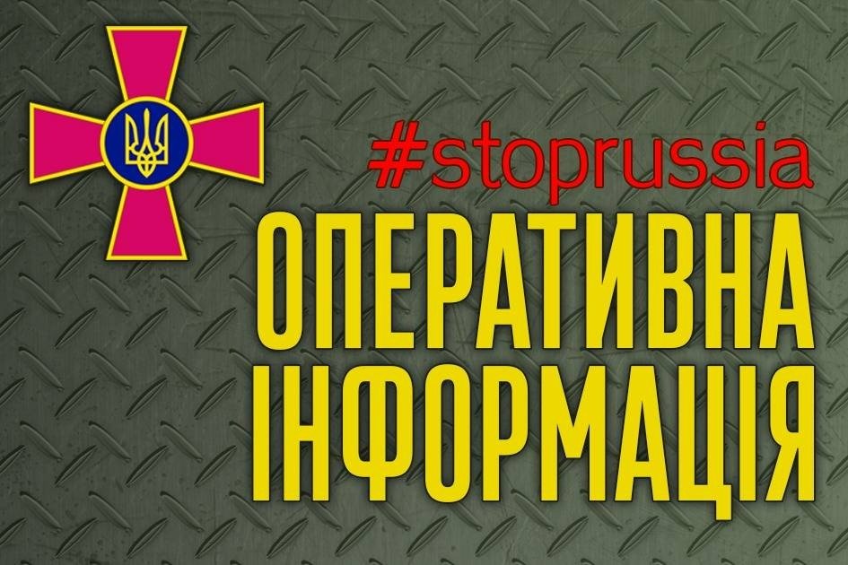 Карта бойових дій в Україні 24 травня: що відбувається на фронті