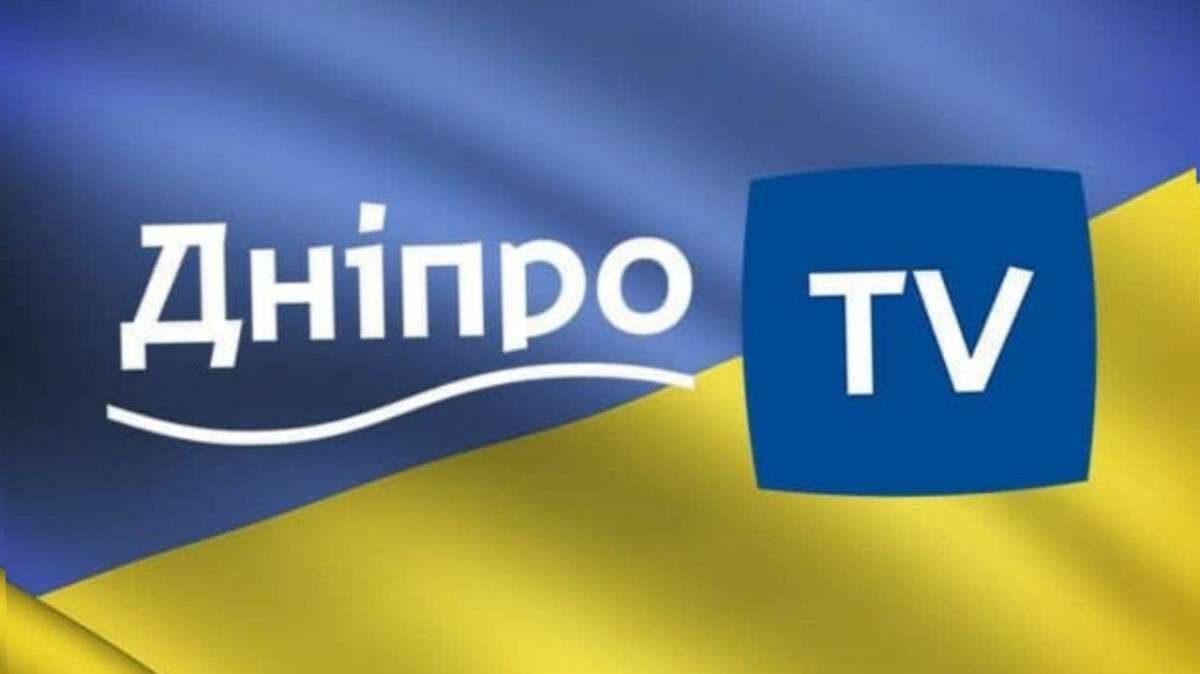 ДніпроTV розширює мовлення: повний список міст - Наше Мисто