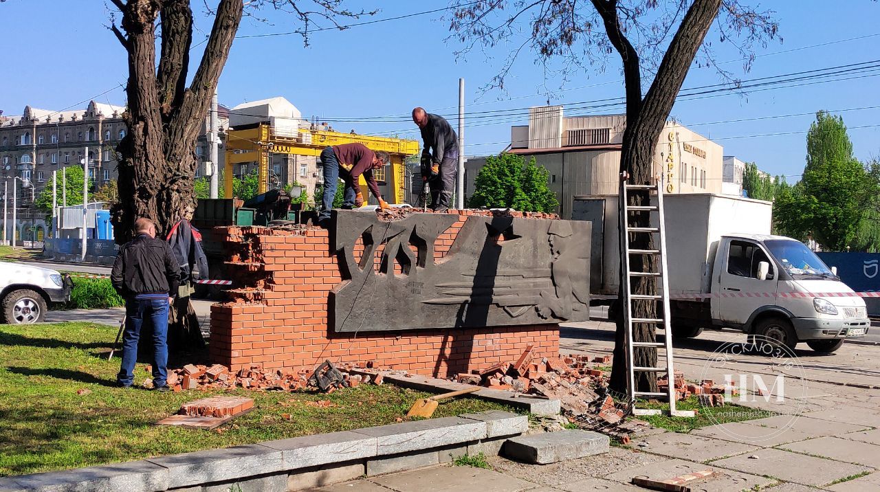 Демонтируют памятники с символами советской власти - новости Днепра