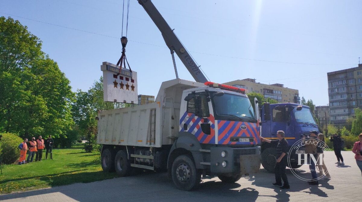 Демонтируют памятники с символами советской власти - новости Днепра