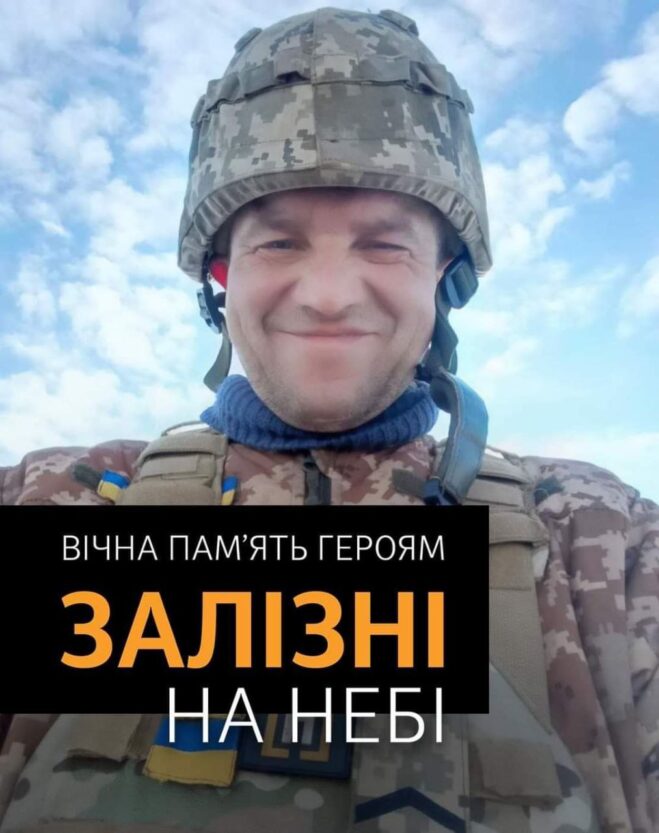Александр Жаравин погиб - Наше Мисто