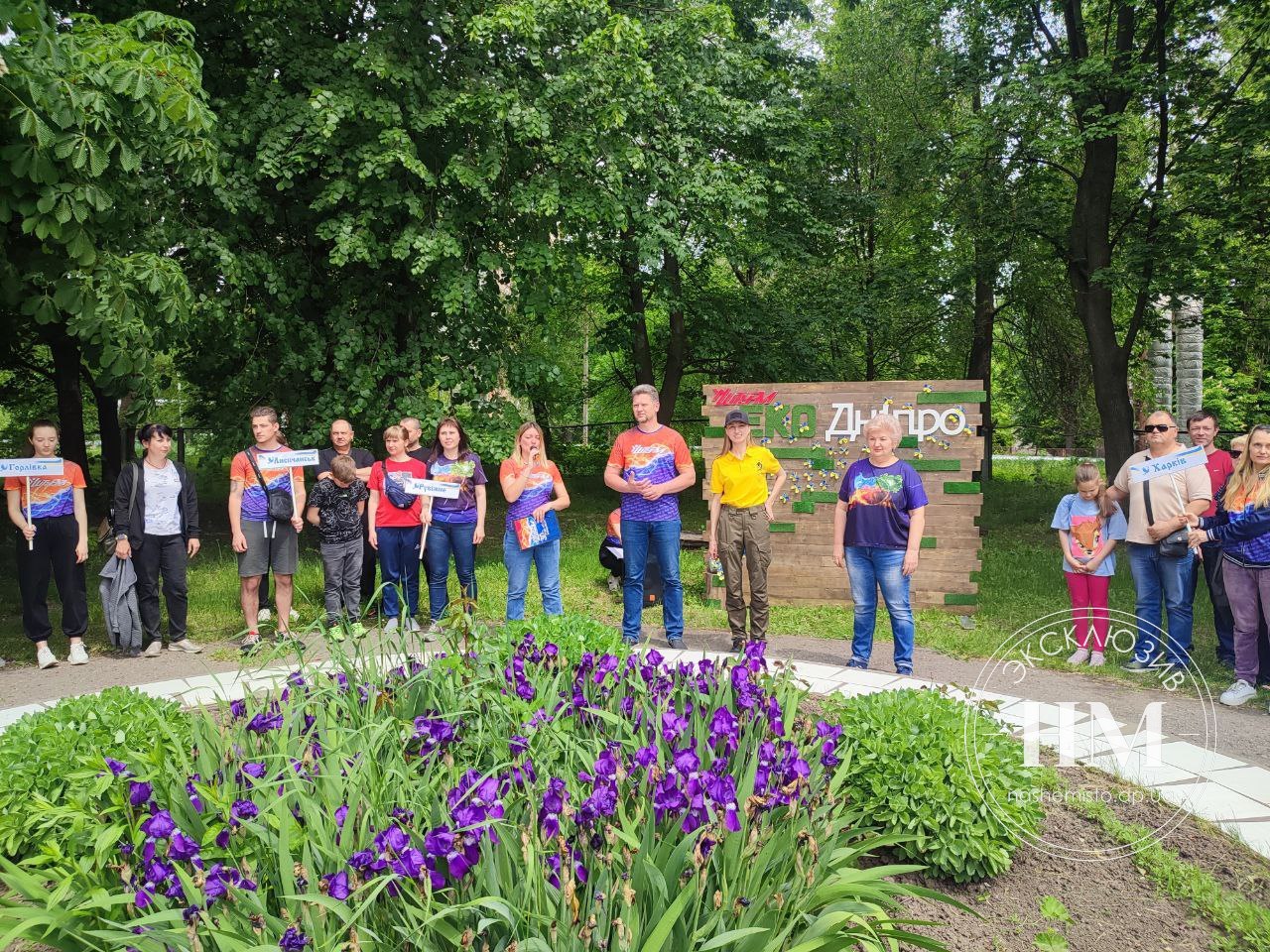 Еко-фест «Дніпро єднає родини України» (Фото) - Наше Мисто