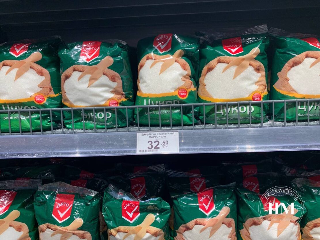Купить сахар в Днепре - Наше Мисто