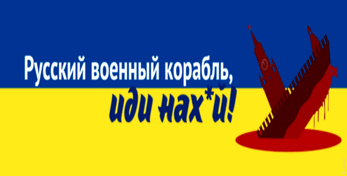Нецензурная брань: что в Украине и как других странах - Наше Мисто