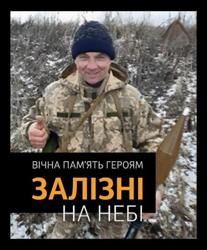 Не встиг видати свої вірші: на війні загинув залізничник з Дніпропетровської області