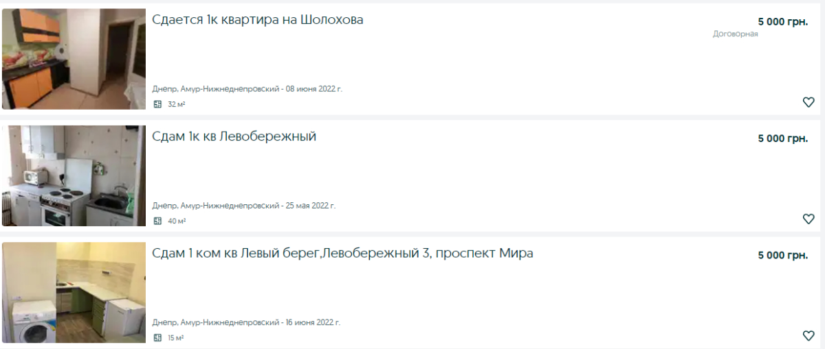 Сколько стоят самые дешевые квартиры в Днепре - Наше Мисто