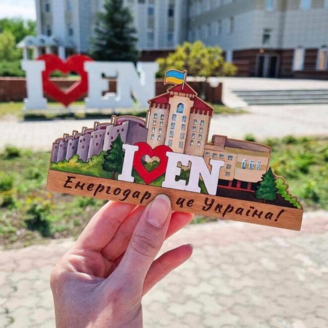 Нікопольський район - Наше Місто