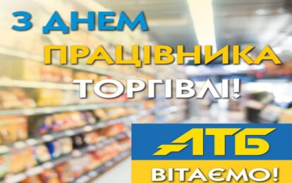 Борис Марков вирішив привітати всіх, хто причетний до цього свята