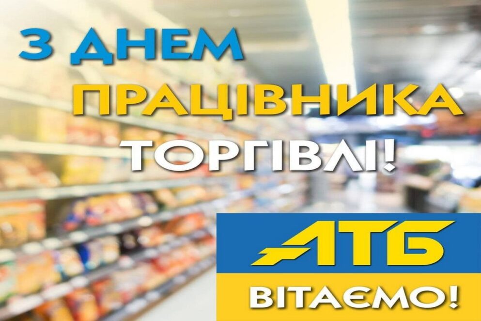 Борис Марков вирішив привітати всіх, хто причетний до цього свята