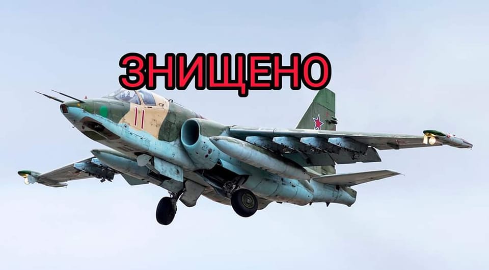 Дніпровські десантники збили російський Су-25