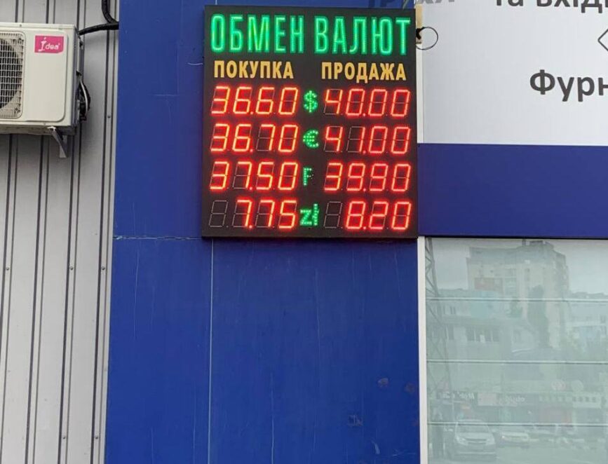 Прогноз цены доллара 21 июля - Наше Місто