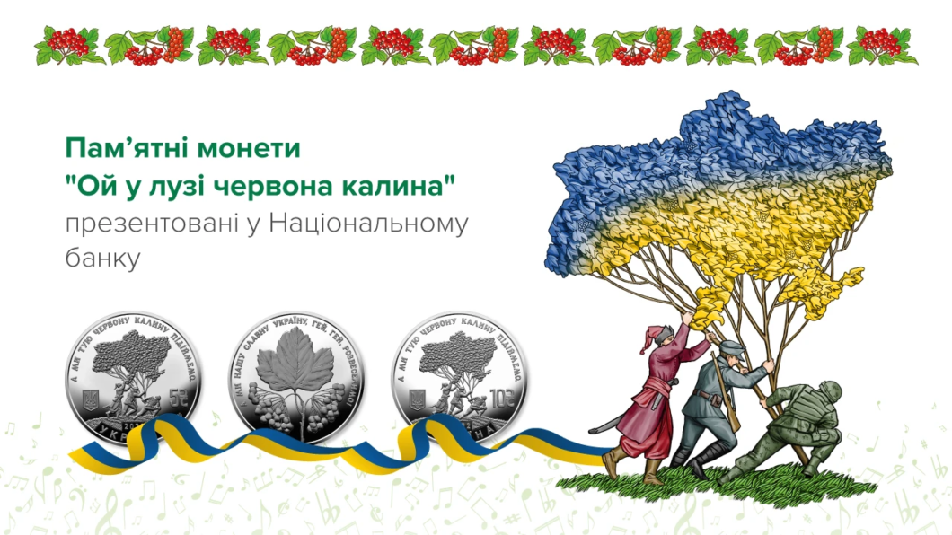 НБУ презентував нові монети - Наше Місто