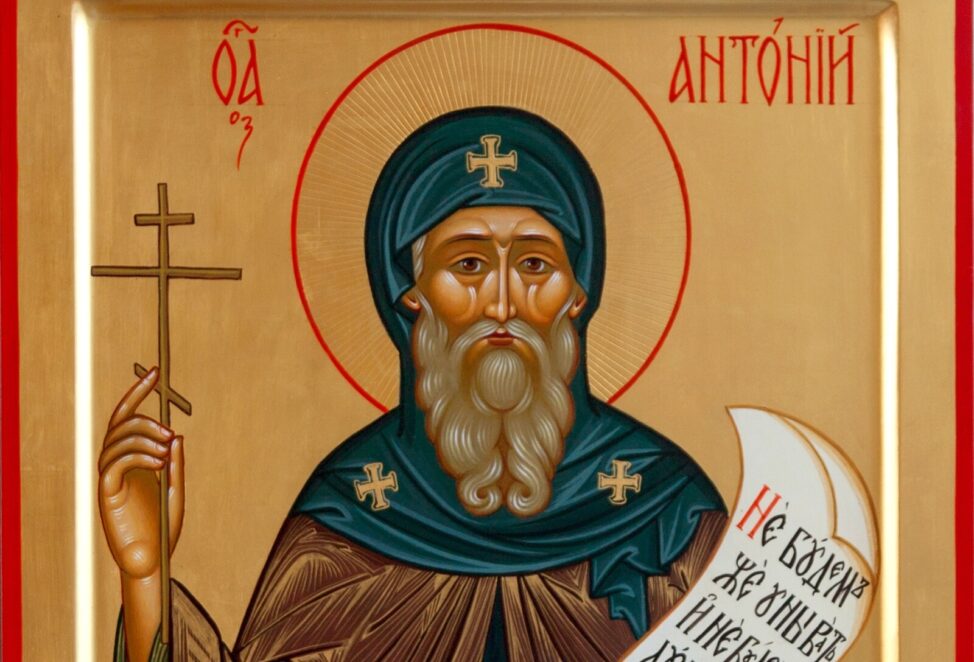 День Антония Громоносца: приметы, традиции и что нельзя делать