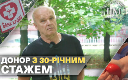 50 літрів крові: дніпрянин став Заслуженим донором України