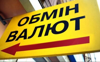 В Україні кардинально змінять продаж долару. Новини Дніпра