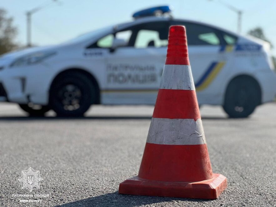 Трассу на Днепр из Кривого Рога временно перекрыли: как объехать