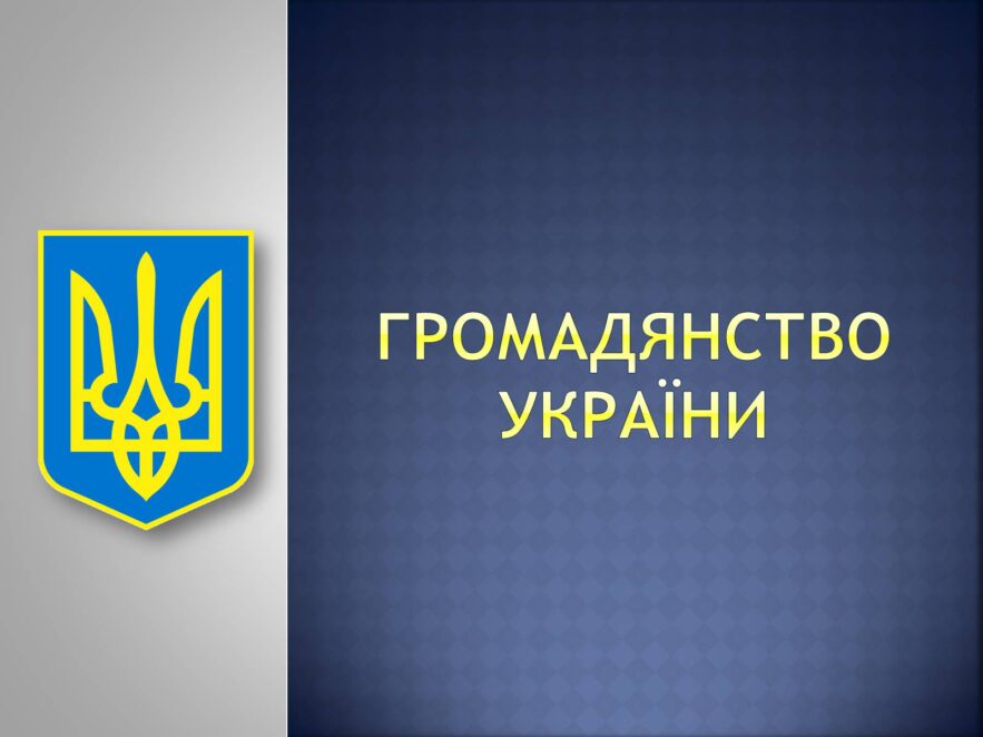 Відома журналістка про «справу Корбана» - Наше Місто