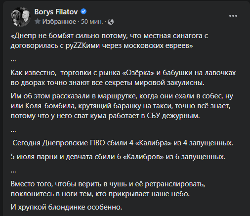 Вклоніться в ноги тим, хто захищає наше небо: мер Дніпра про вибухи та роботу ППО