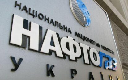 Новини Дніпра: Як передати показники лічильників газ