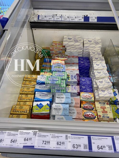 В Украине подскочили цены на сливочное масло: какая ситуация в Днепре