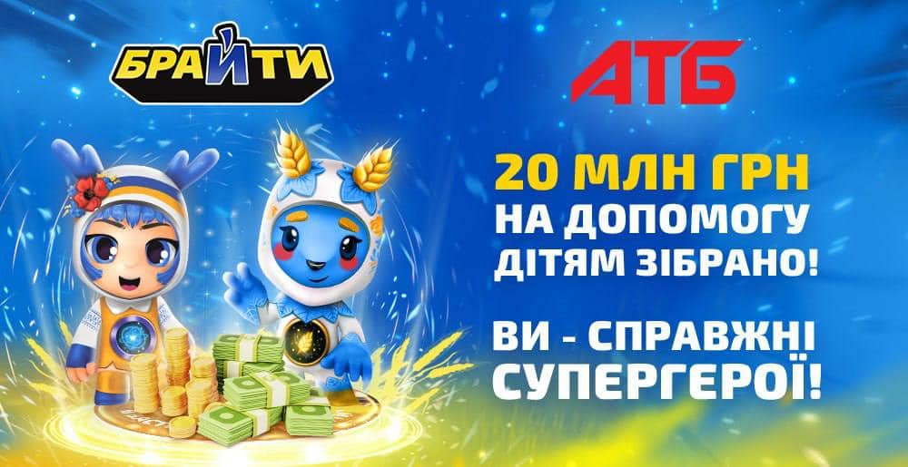 Новини Дніпра: «Брайти» в АТБ - Наше Місто