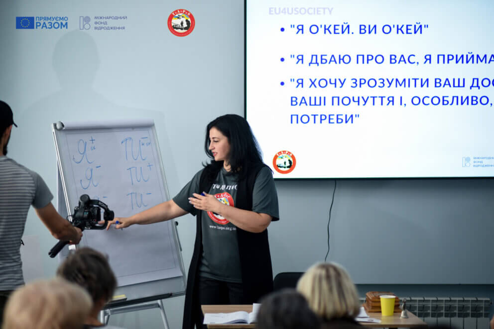 Навчальна зустріч представників соціальної сфери зі спеціалістами БО «БФ «ТАПС» в Дніпрі
