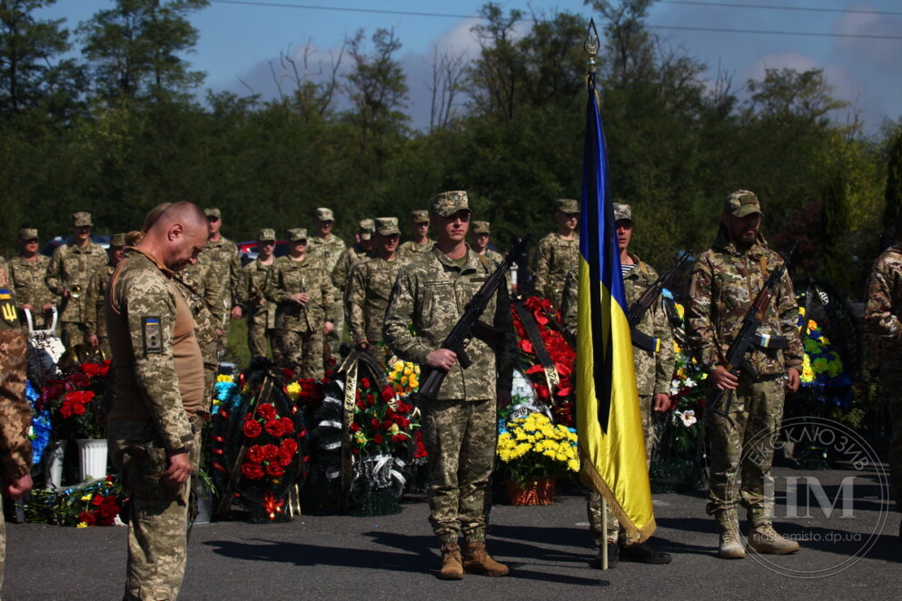 Новини Дніпра: Попрощалися з Андрієм Ніколайчуком