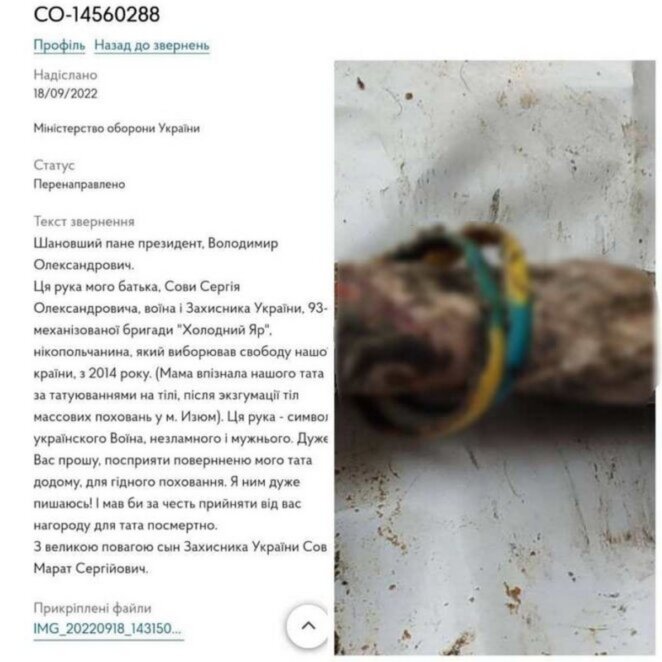 Новини Дніпра: Сергій Сова, Нікополь - Наше Місто
