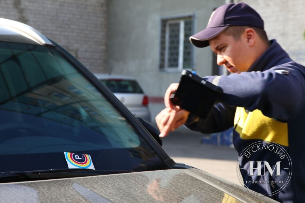 Новини Дніпра: Як карають порушників паркування