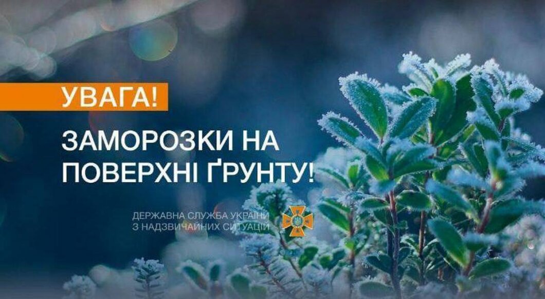 Желтый уровень опасности: в Днепре и области объявили штормовое предупреждение