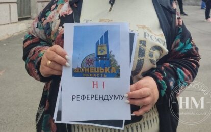 Новини Дніпра: Мітинг проти "референдумів" на Донеччині