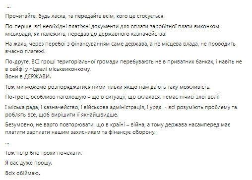 Новини Дніпра: Філатов про зарплату комунальників