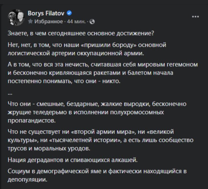 Борис Філатов назвав головне досягнення подій навколо Кримського мосту