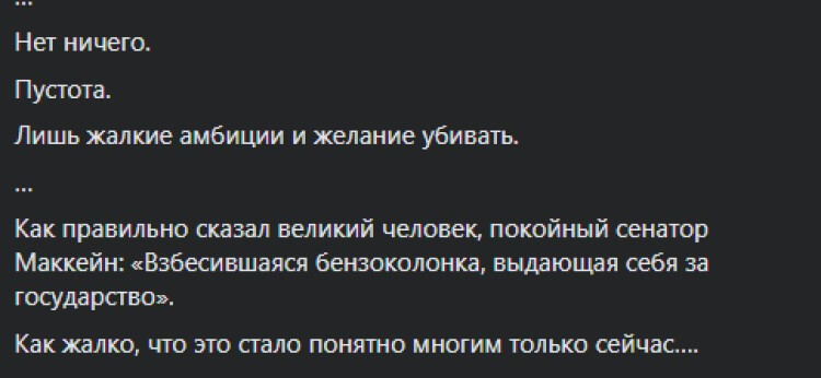 Борис Філатов назвав головне досягнення подій навколо Кримського мосту