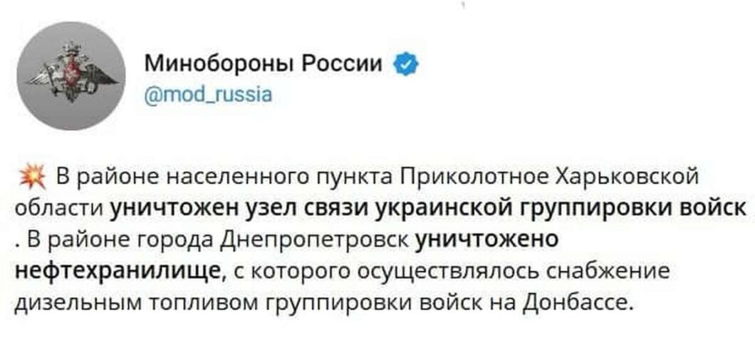 Ракетний удар по Дніпру: стало відомо, куди цілило міноборони рф - Наше Місто