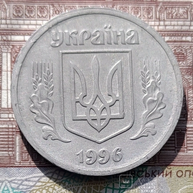 «Хуліганка» тих часів: в Україні 5 копійок продають за десятки тисяч гривень (фото)