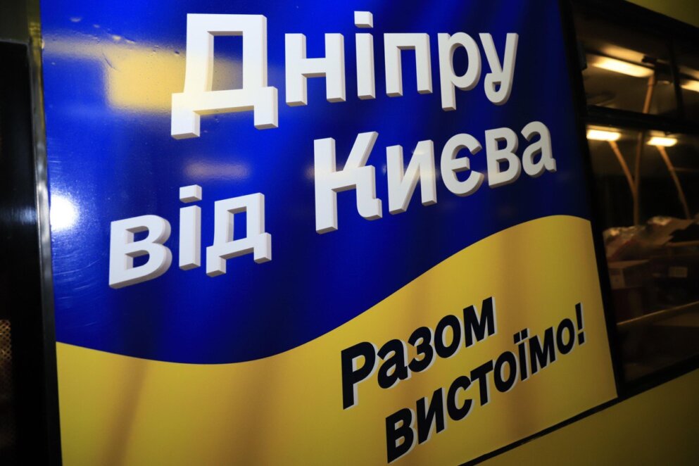 Новини Дніпра: Філатов про автобуси та допомогу