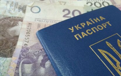 Новини Дніпра: Пенсії в Польщі для українців
