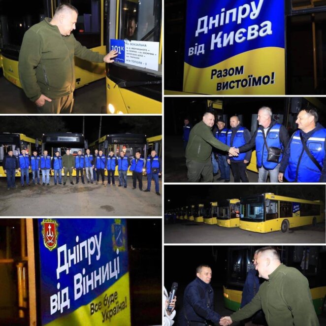 Новини Дніпра: Автобуси з Києва - Наше Місто