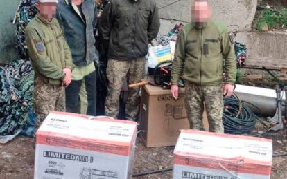 Військові подякували дніпрянам Новини Дніпра