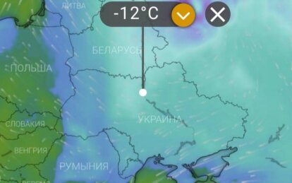 Новини Дніпра: Погода в грудні - Наше Місто